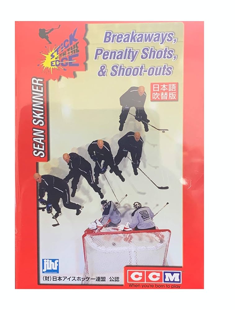 CCM - アイスホッケー　ショーンスキナーDVD Amazon.co.jp: SEAN SKINNER BREAKAWAYS,PENALTY SHOTS&SHOOT